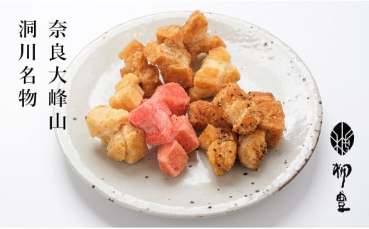 手作りおかき、きりこ