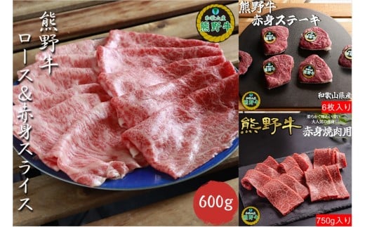 M515　【定期便】　熊野牛定期便④（株式会社伊勢屋）