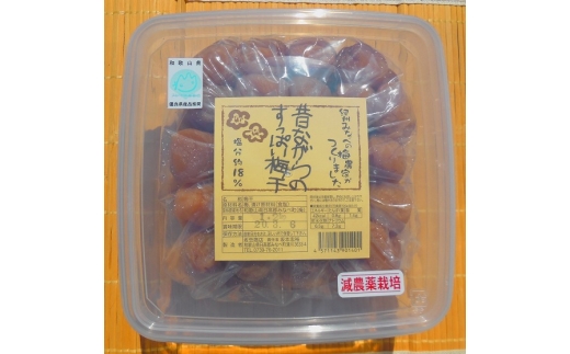 N179　昔ながらのすっぱい梅干