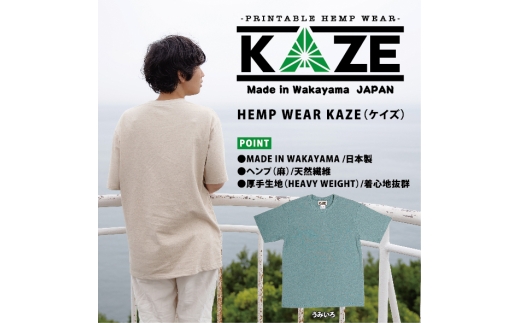 N377　ＫＡＺＥ（ケイズ）麻素材　Ｔシャツ　ウミイロ