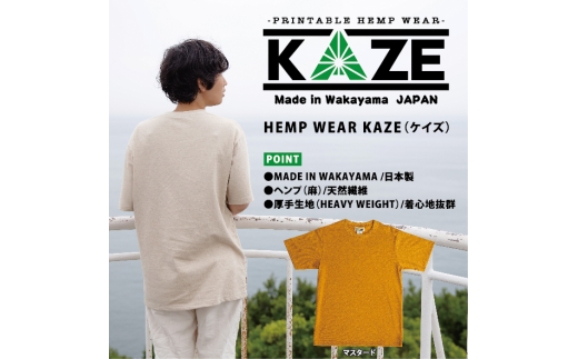 N374　ＫＡＺＥ（ケイズ）麻素材　Ｔシャツ　マスタード