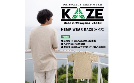 N371　ＫＡＺＥ（ケイズ）麻素材　Ｔシャツ　キナリ