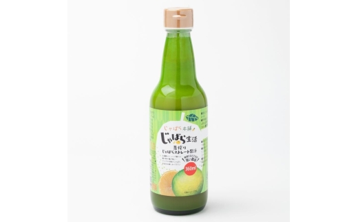 N024　青搾りじゃばらストレート果汁３６０ｍｌ