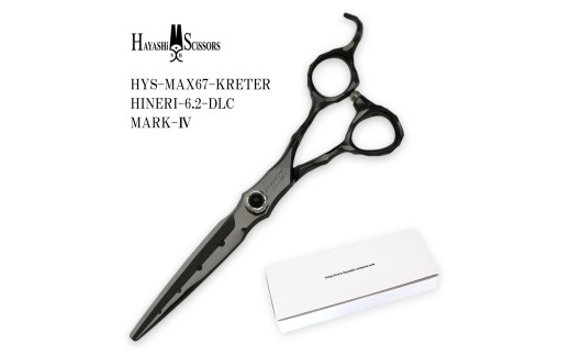 N459　ＨＹＳ　ＭＡＸ６７