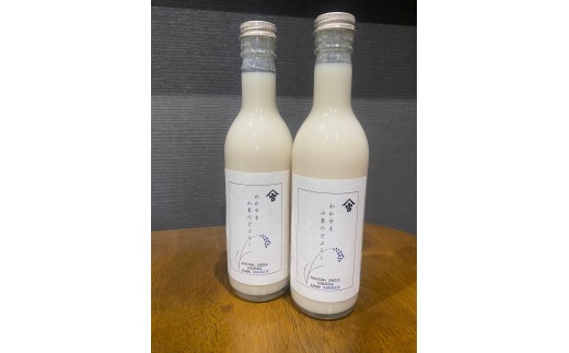 N020　わかやま山東のどぶろく辛口２本セット