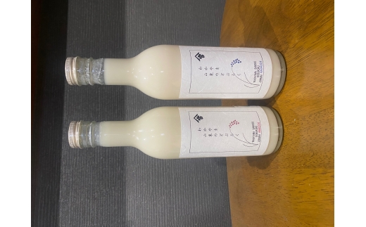 N018　わかやま山東のどぶろく甘口、辛口飲み比べセット