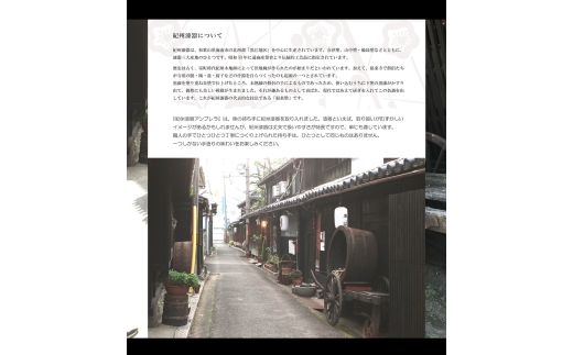 N331　紀州漆器夫婦傘　根来曙セット（ギフト箱入り）