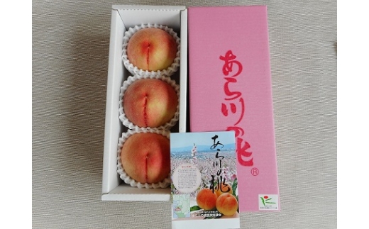 N030　桃（あら川の桃）　紀の川産