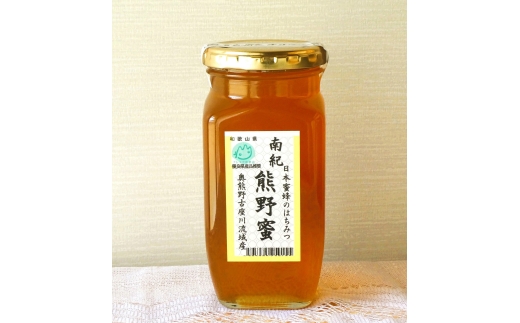 N416　南紀熊野蜜　Ｃ