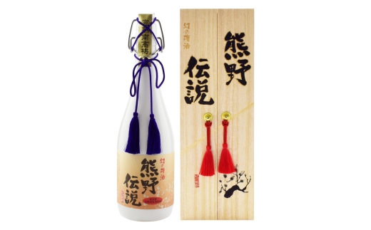 N386　３年熟成　幻の梅酒　熊野伝説７２０ｍｌ【白】