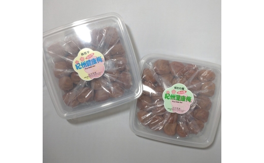 N267　紀州健康梅　自然干し１ｋｇ　味わい梅５００ｇ