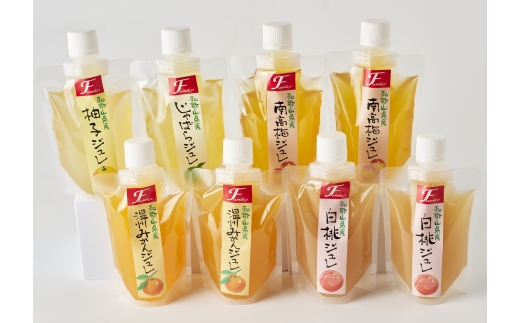 N104　フルーツジュレ　８本セット