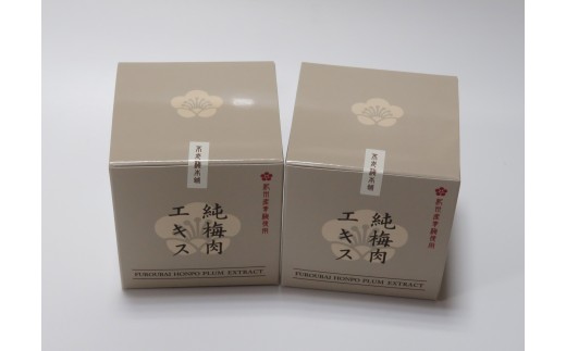 N429　純梅エキス３００ｇ×２個セット