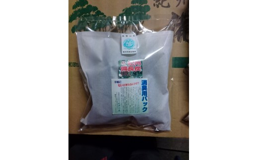 N312　紀州備長炭（消臭・調湿）２．５ｋｇ