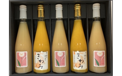 N345　きわみみかんジュース５００ｍｌ　２本　あら川の桃ドリンク５００ｍｌ　３本
