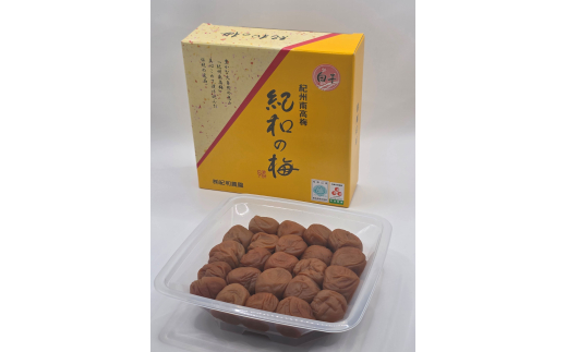 N002　紀州　白干し梅　紀和の梅　５００ｇ