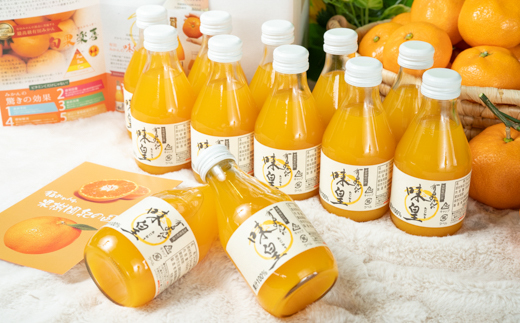 N200　有田みかんの味皇１８０ｍｌ×１２本