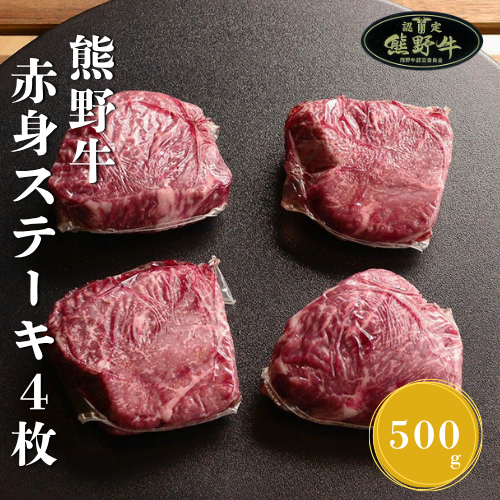 N914【全3回定期便】 熊野牛（赤身ステーキ・赤身焼肉用・バラ焼肉用）株式会社MAEKEN①