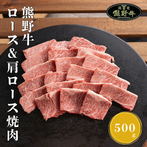 N915 【全3回定期便】熊野牛ロース（ステーキ・焼肉用・すき焼きしゃぶしゃぶ用）株式会社MAEKEN②