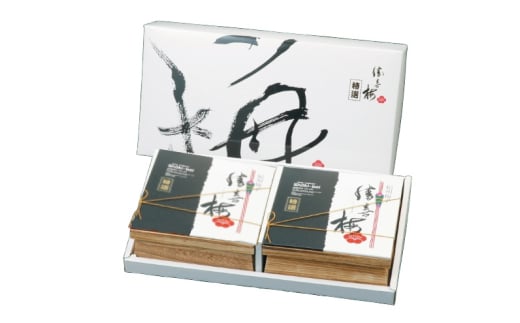 M429　勝喜梅　特選セット詰合せ