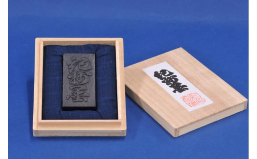 M410　純松煙墨・紀州墨