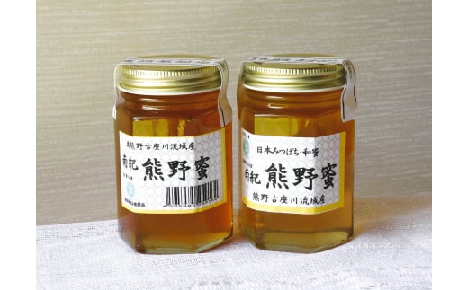M399　南紀熊野蜜２００ｇ×２
