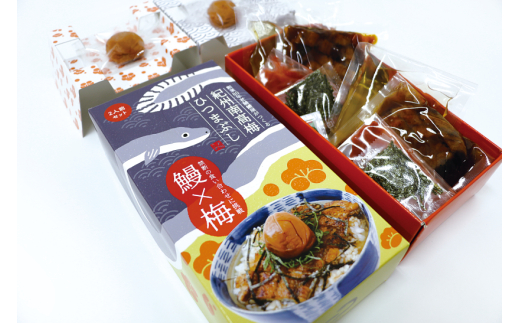 M382　紀州南高梅ひつまぶし　２食入り×３セット