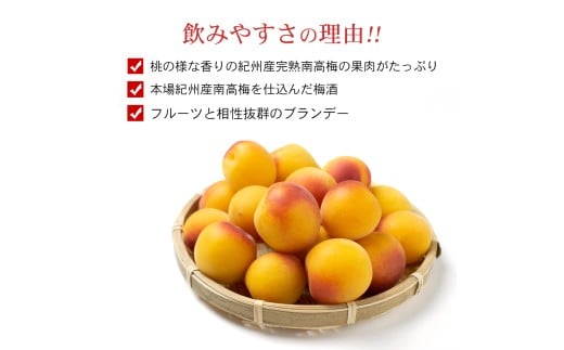 M376　にごり梅酒 熊野かすみ ５本セット