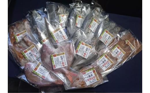 M296　こだわりの梅塩の和歌山産の干物＆湯浅醤油使用の味醂干しセット