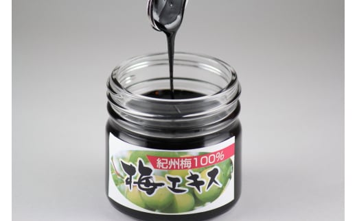 M281　紀州梅１００％梅エキス４個セット