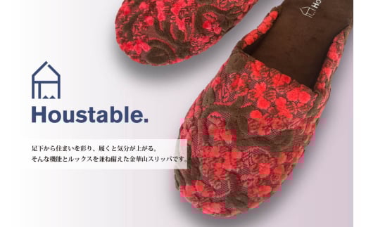 M230　スリッパ　レッド