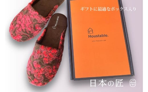 M230　スリッパ　レッド