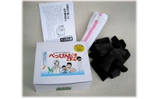 M214　お風呂べっぴん炭　１ｋｇ