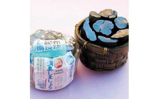 M213　紀州備長炭　消臭しましょう（カゴ入り）１ｋｇ入り