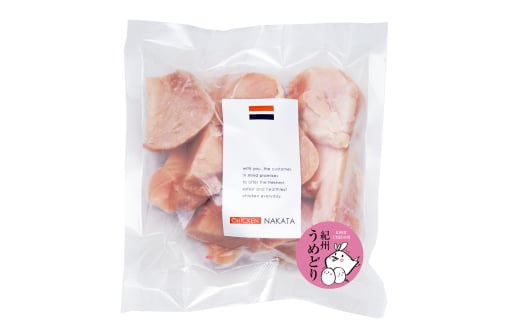 M167　紀州うめどりむね切身　２００ｇｘ１３