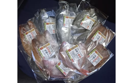 M149　こだわりの梅塩の干物＆湯浅醤油使用の味醂干しセット