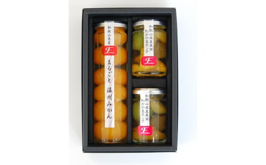 M127　コンポート　みかん＆ポンチ