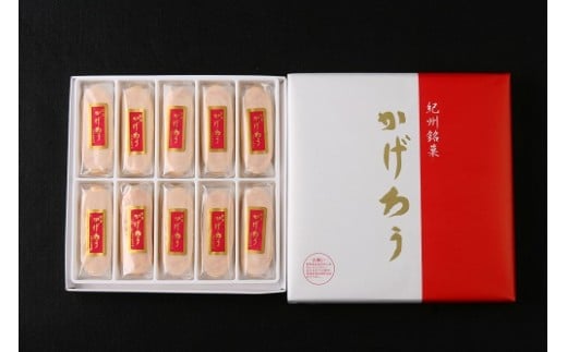 M117　福菱セット