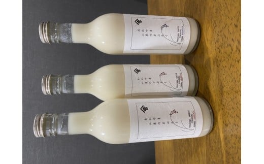 M107　わかやま山東のどぶろく甘口２本、辛口１本飲み比べセット