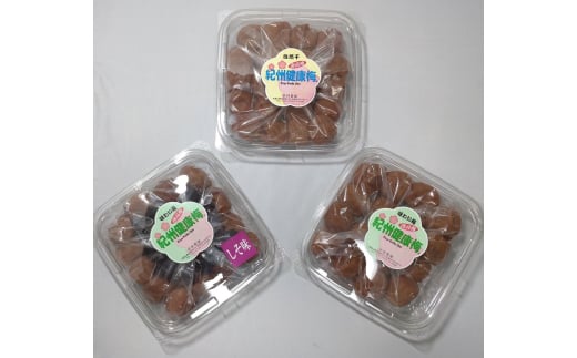 M056　紀州健康梅　自然干し　味わい　味しそ　各４００ｇ