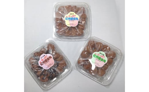 M055　紀州健康梅　自然干し　味わい　かつお梅　各４００ｇ