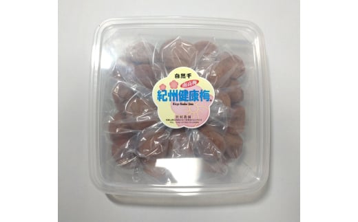 M051　紀州健康梅　自然干し７００ｇ
