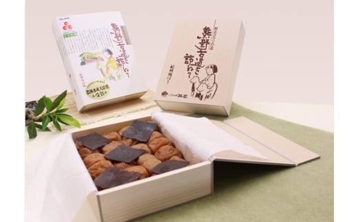 M021　熊野古道を訪ねてこんぶ風味