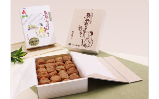 M019　熊野古道を訪ねてはちみつ入り味梅