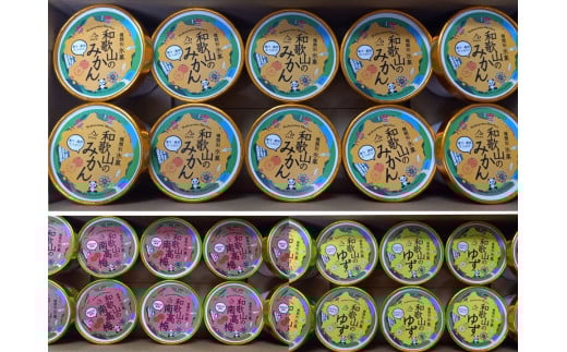 M506　【シャーベット定期便】　みかん・南高梅・柚子