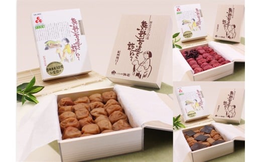 M502　【梅干し定期便】　いなみの里梅園のお薦め梅干し味比べ　