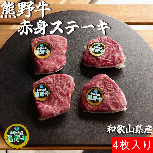 L557　【熊野牛定期便】（１）　赤身５００ｇ（ステーキ、焼肉、すき焼き・しゃぶしゃぶ用）最終月１００ｇ増量