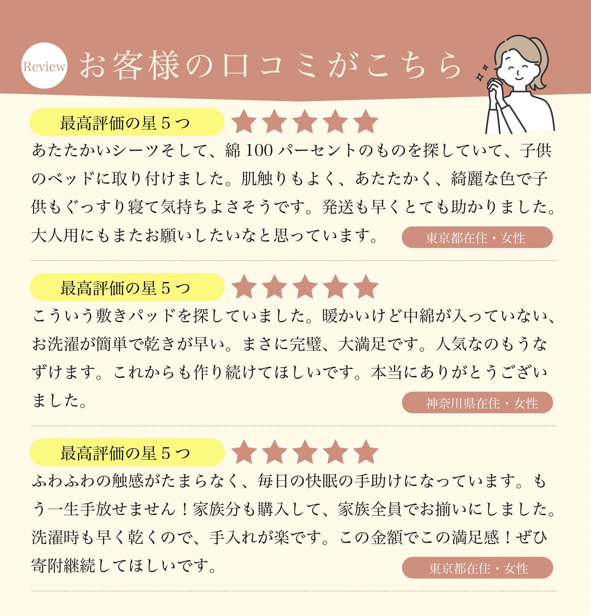 M216　かんたんシーツ　アイボリー