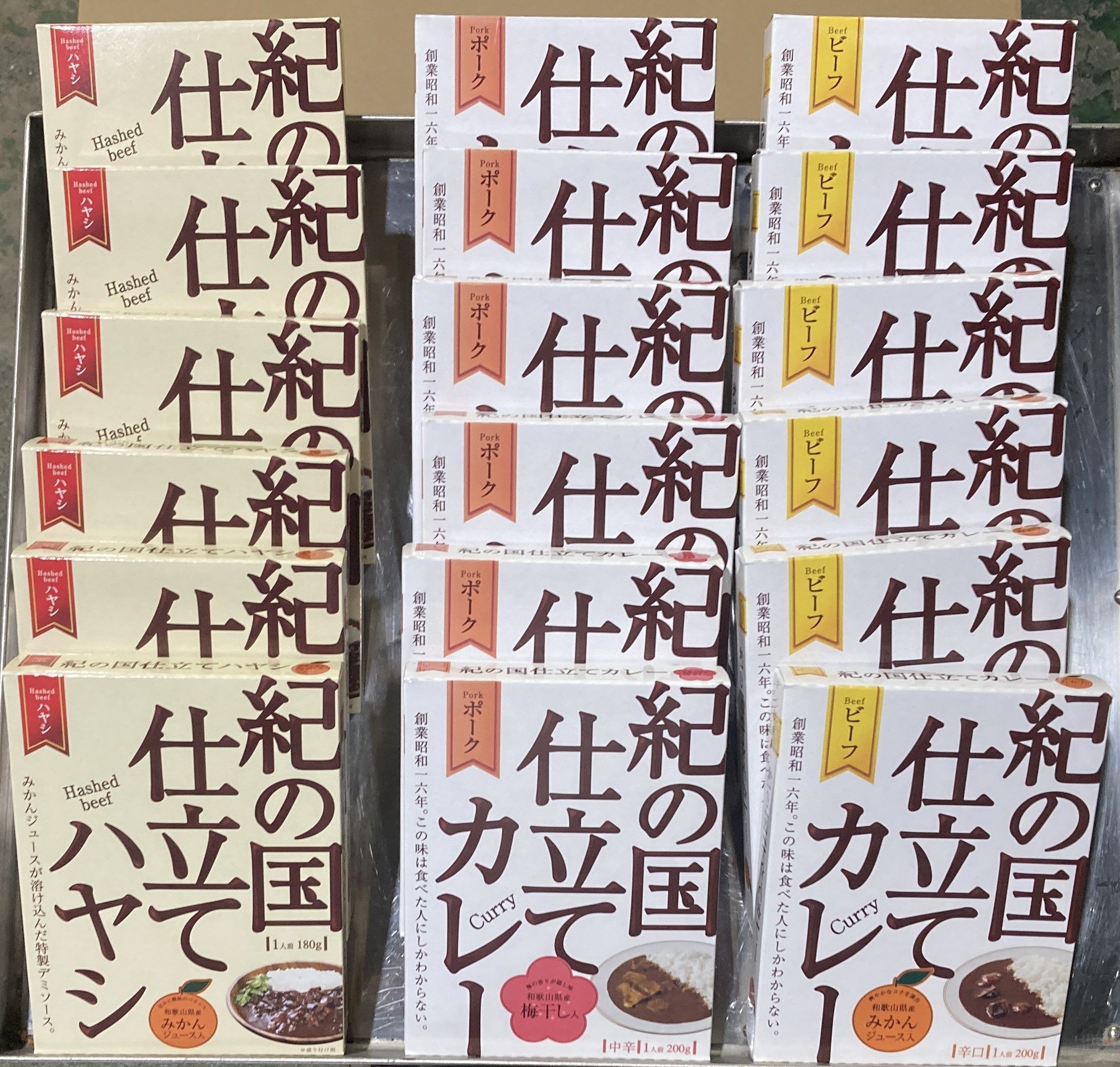 M328　紀の国仕立て３種セット（ビーフ・ポーク・ハヤシ）各６食