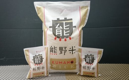 K501　【増量！】熊野米定期便（２）　全６回　最終月はプラス３００ｇ×３袋！